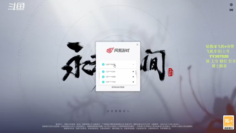 【2021-10-11 21点场】常乐er：有车位，振刀怪 永不破防！！！
