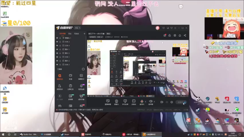 【2021-10-15 13点场】王艺琳OvO：周五下午一点半开播