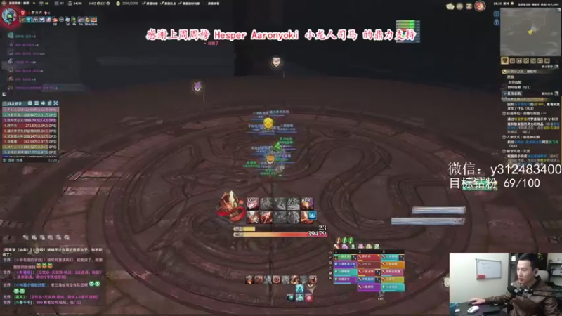 【2021-10-14 19点场】老杨怪：喉咙炸了，今天少说话