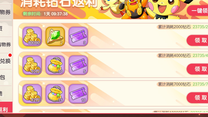 活动