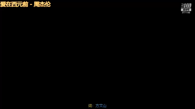 【2021-10-10 19点场】请叫我爆炸先生：三区搞一搞