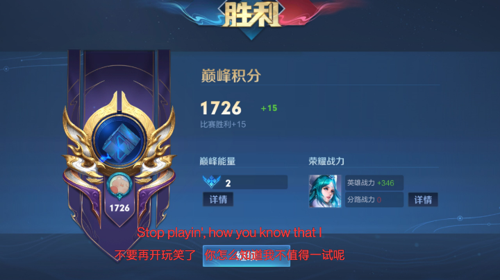 小小上个1700