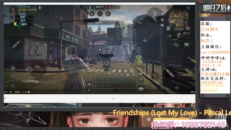 明日之后特训战场，是外卦还是bug？有人遇到过吗