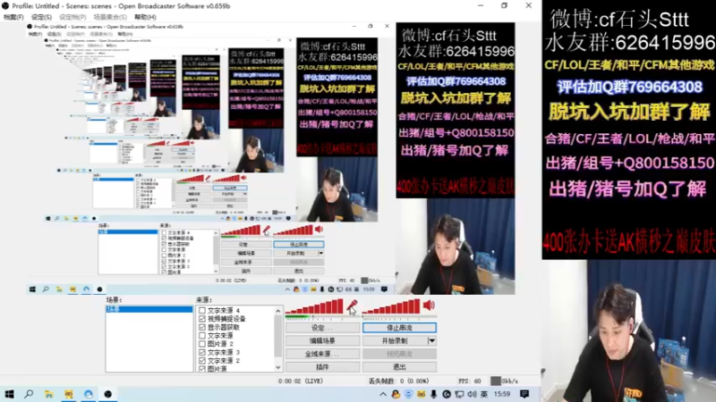 【2021-10-15 15点场】白鲨石头丶：每天正常直播~今晚通宵