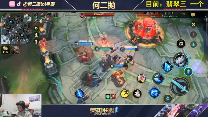 【2021-10-15 01点场】何二抛zZ：2pao：国服第一锐雯!单人路