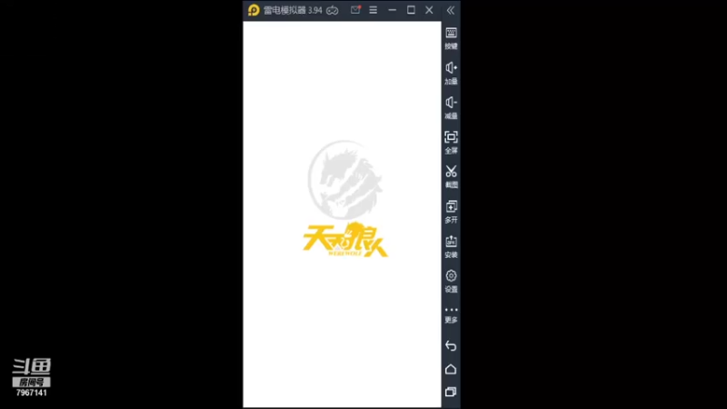 【2021-10-09 10点场】向南不难阿：#天天狼人#一生爱上上千百回。