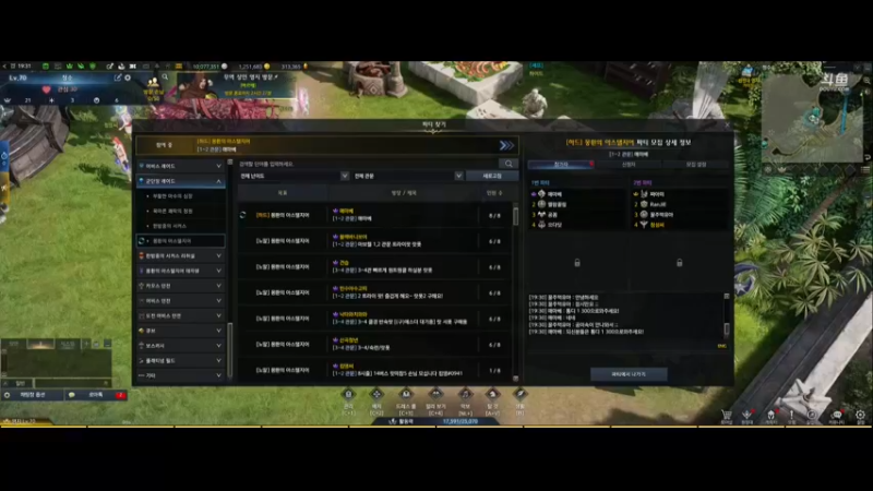 【2021-10-15 18点场】EM清水：【失落的方舟】盘活游戏全靠3周年了