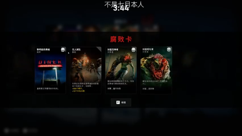 【2021-10-15 00点场】七月Sauce：什么！COD竟然送橙枪了