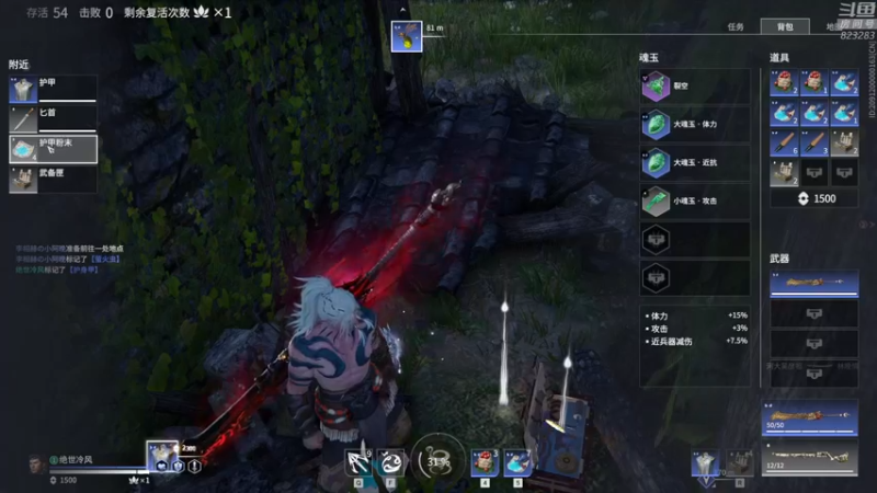 【2021-10-15 03点场】1K黄辉冯：黄辉冯：有车位 带粉