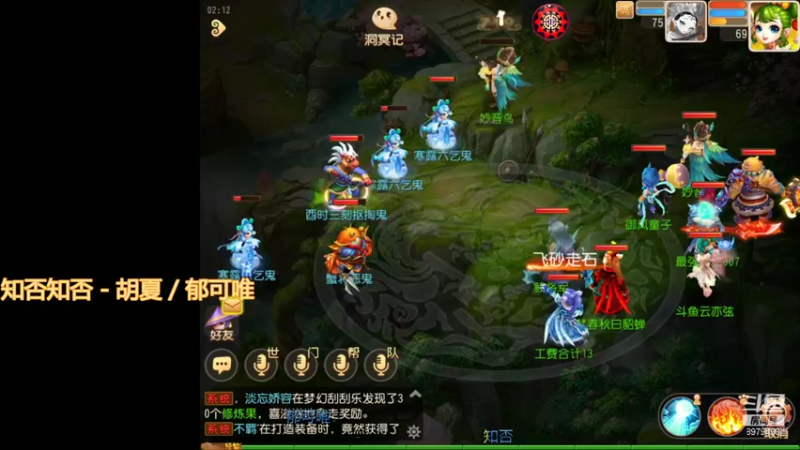 【2021-10-14 02点场】云亦弦：梦幻手游2021年依旧精彩