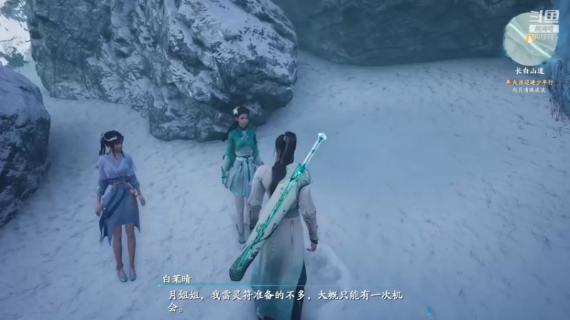 【2021-10-15 20点场】夏一可死毒舌_：仙剑奇侠传7~