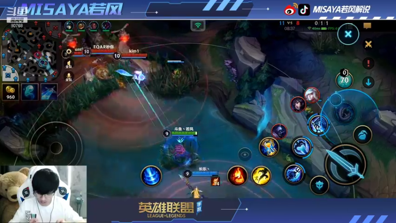 【2021-10-15 16点场】Misaya若风lol：八十胜率前一百继续追第一！冲