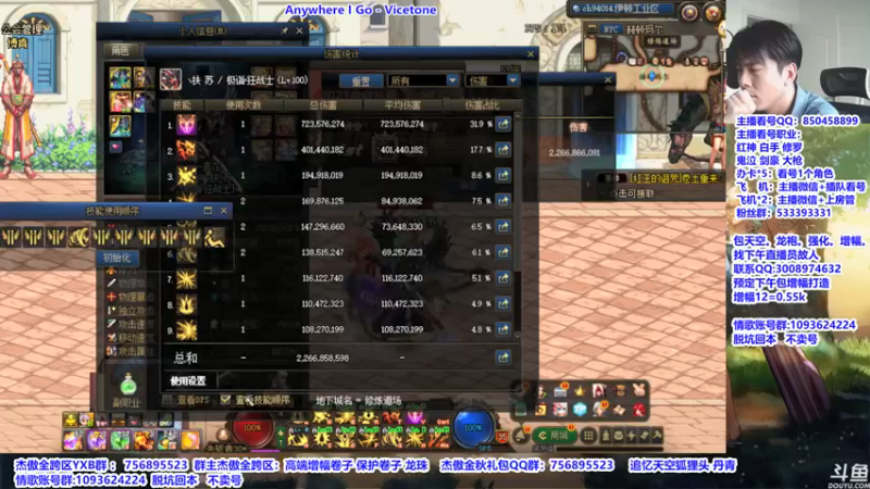 【2021-10-15 12点场】主播轩辕：看号，神话，遴选，打桩