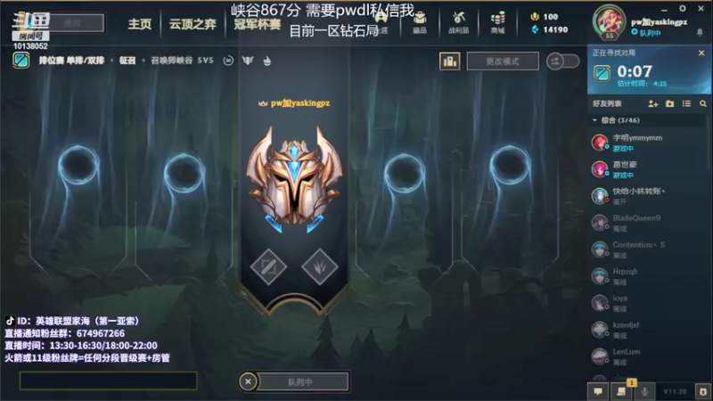 【2021-10-14 10点场】家海z：峡谷千分王者亚索黑色王者局