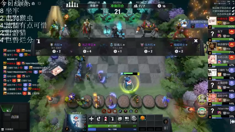 【2021-10-14 21点场】生吃小孩i：搬完了终于可以下棋了