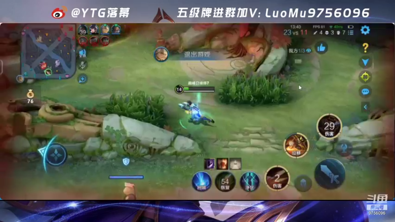 【2021-10-14 22点场】YTG丶落幕：久违的巅峰赛