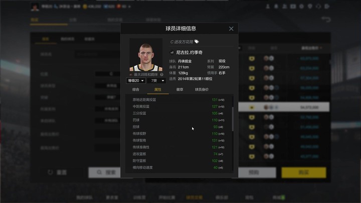 【2KOL2】全价位街头3号位推荐