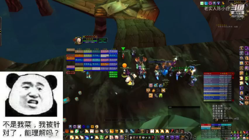 碧空之歌部落，哞哞公会 1小时41分风暴全通视频录像 暂列碧空部落第一（一晚双本全通）21点场