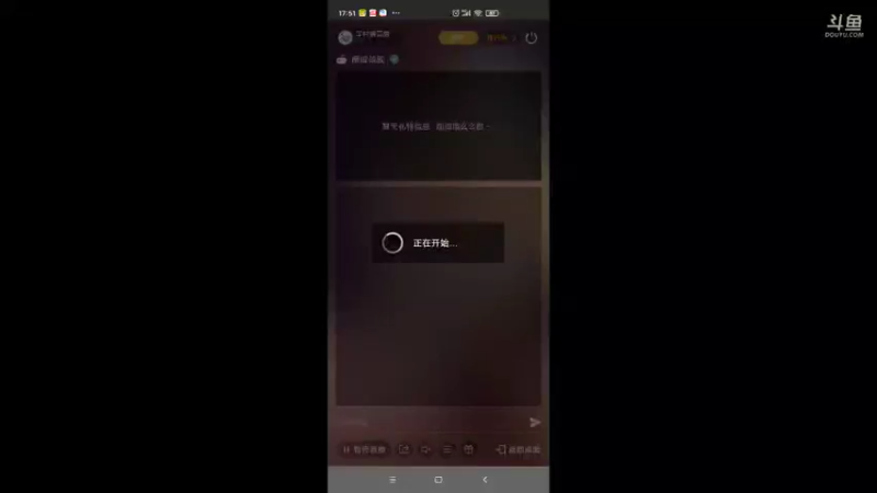 【2021-10-15 17点场】羊村弗雷德：用户羊村弗雷德的直播间