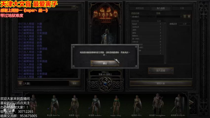 【2021-10-13 23点场】天津大文盲：地狱吟游诗人