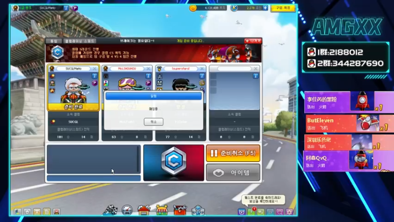 【2021-10-14 23点场】AMGXX：跑韩服！！