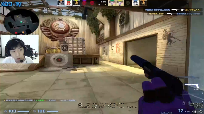 我在斗鱼看Xleft小叮当直播吃鸡游戏