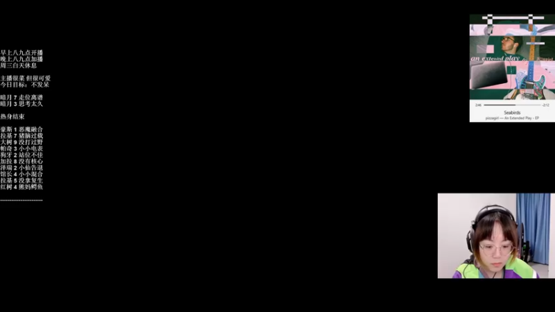 【2021-10-15 20点场】可爱小零食：小零食：治愈系炉石电台~