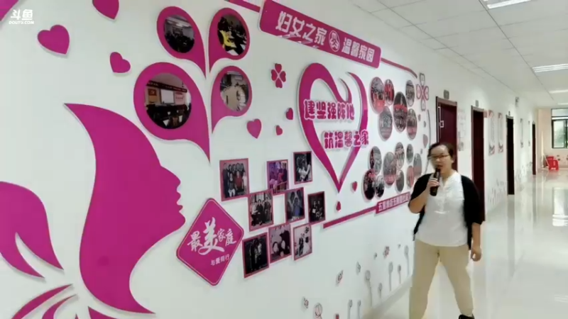 【2021-10-15 10点场】武汉妇女之家服务比拼：武汉妇女之家服务大比拼 7197277