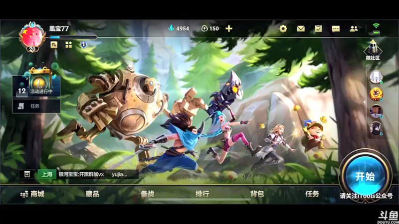【2021-10-15 09点场】云中欧凰：【凰儿】欢迎来到人菜瘾大凰宝直播间~