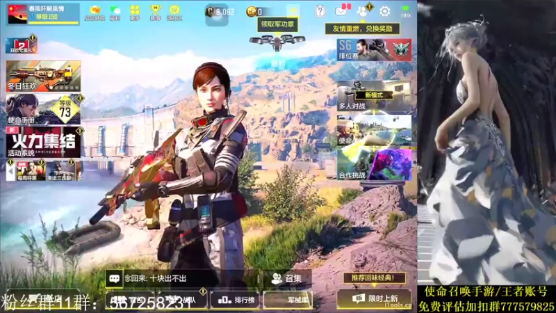 【2021-10-14 22点场】AgFox远sir：codm免费领取an94橙皮！