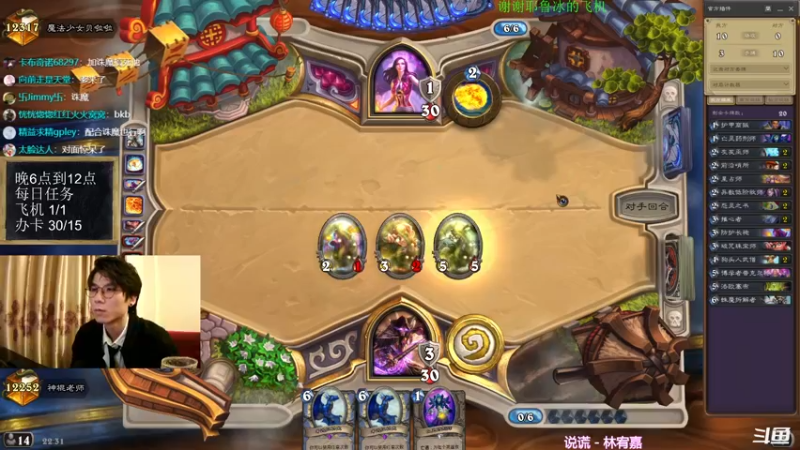 【2021-10-14 22点场】神棍老师麦迪文：神棍老师：偶尔迟到的直播间