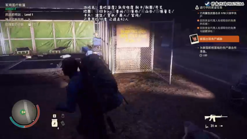 【2021-10-14 19点场】疯才lock：归乡致命难度苟流