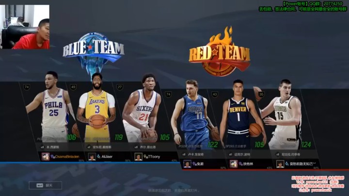 Power赵2K：我要上巨星二上分上分