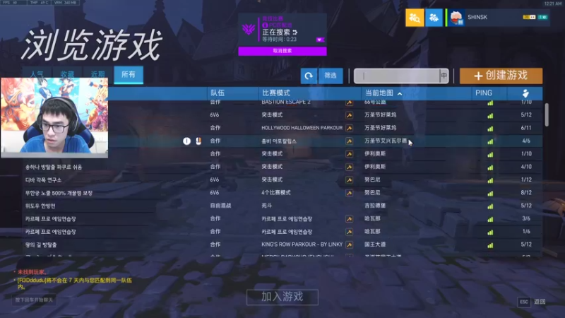 【2021-10-14 23点场】野原丶信之介：【信之介】过一星玩恐游
