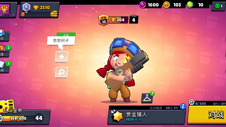 吃鸡模式匹配好慢～