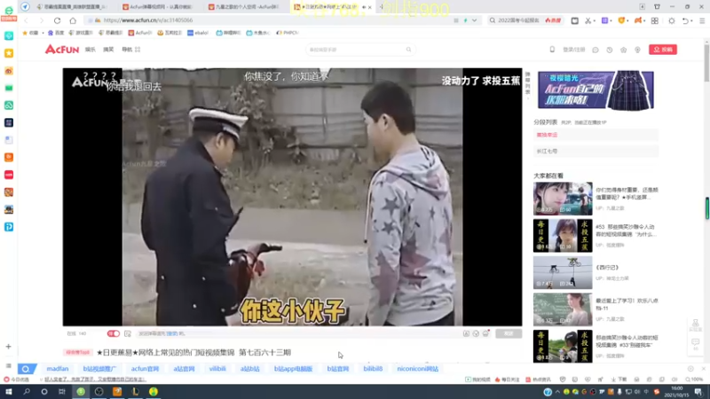 【2021-10-15 16点场】恶霸提莫：恶霸提莫，制霸峡谷！