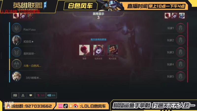 【2021-10-15 13点场】白色风车丶丶丶丶：国服第一小鱼人，钻石冲王者，双测第一！