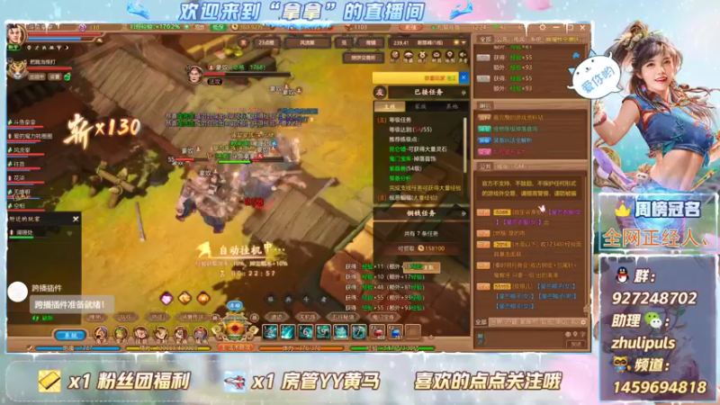 【2021-10-13 12点场】叫我拿拿吧：收集问题及反馈建议