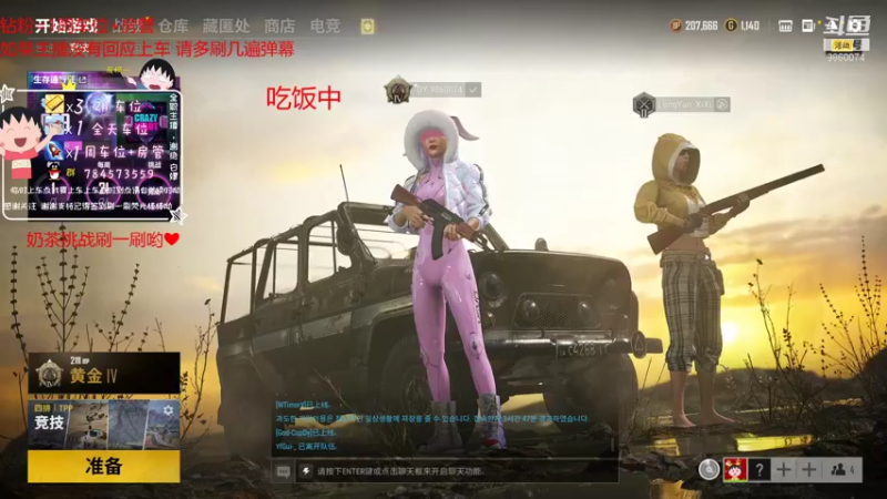 【2021-10-14 12点场】一只樱桃丸子：新赛季搞起 9860074