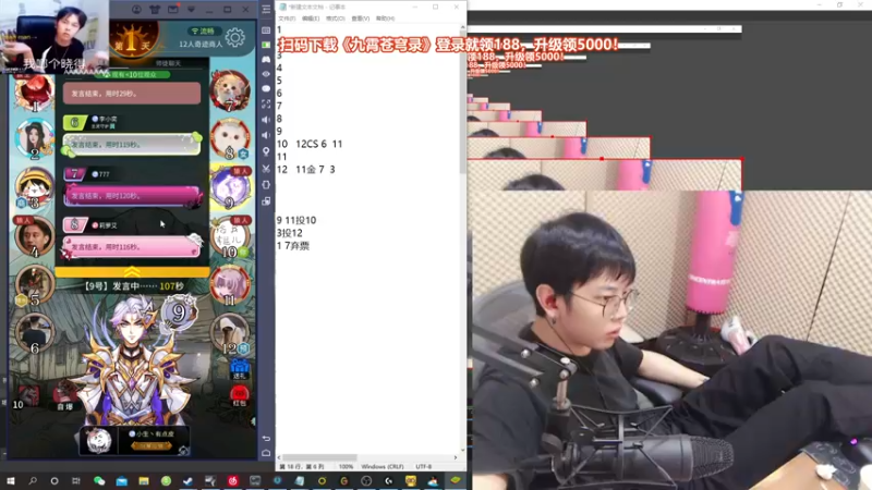 【2021-10-15 00点场】陈死狗cnh：双倍亲密度三倍上限！你知道高人在此嘛？