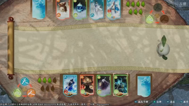 【2021-10-15 18点场】午夜抹抹茶：《仙剑奇侠传7》首发直播