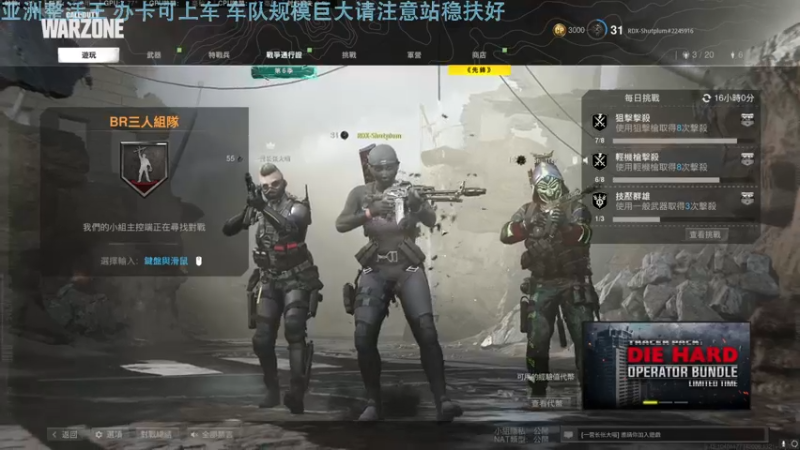 【2021-10-14 23点场】热腾腾的小汤包：战区整活大师