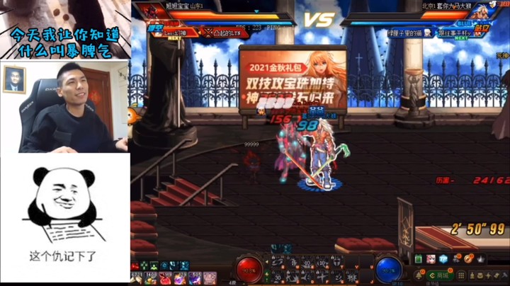 旭旭宝宝：能不能来一点厉害的