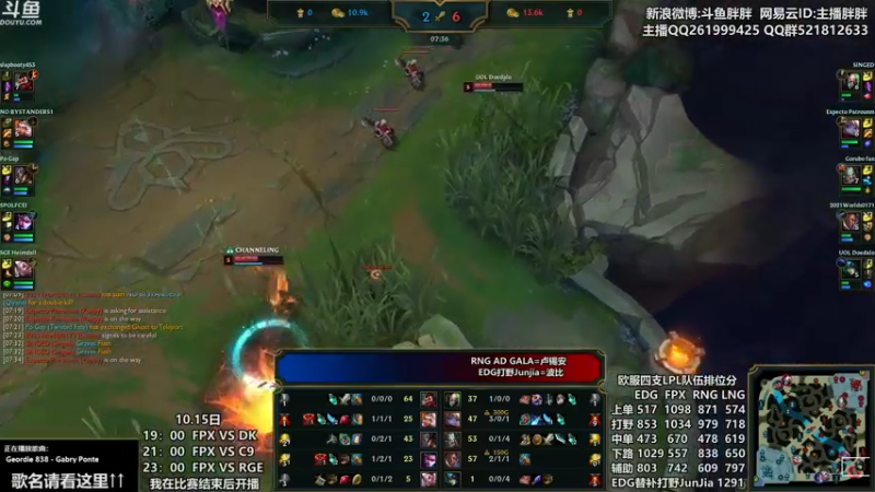 【2021-10-15 00点场】胖胖灬：胖胖OB：欧服 RNG EDG FPX