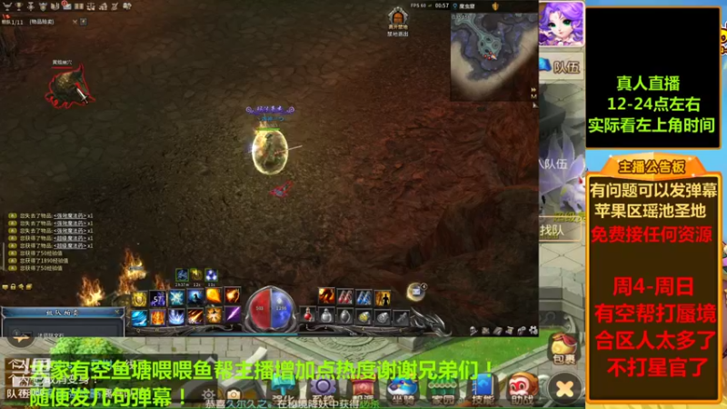 【2021-10-15 00点场】嘴角的微笑轻唱：梦幻西游手游平民法系的一天