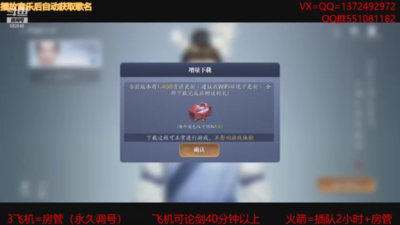 【2021-10-15 21点场】丿WZ灬幽默：剑荡复赛啦GOGO！太白五毒论剑！