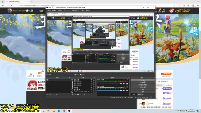 【2021-10-14 19点场】伽罗王丶：【双倍亲密度】嗯嗯嗯