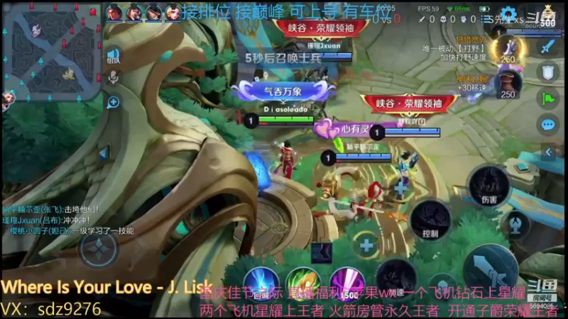 没有节奏别乱跑 发育才是硬道理