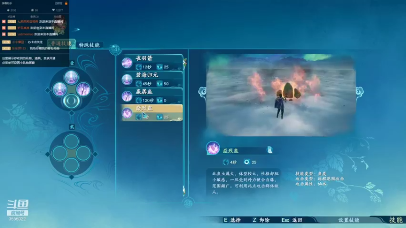 【2021-10-15 17点场】元気查克拉：【仙剑7首发】元気查克拉の日常