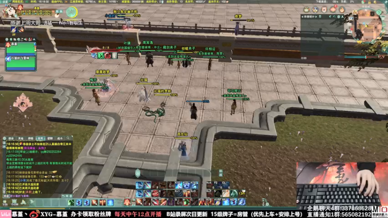 【2021-10-15 16点场】慕堇丶：天策高分段散排讲解！